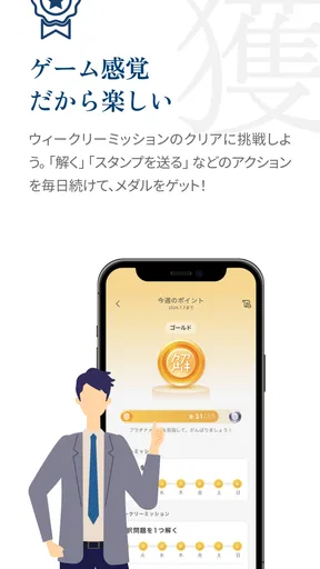 トキアカ