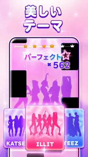 k-pop 音ゲー: ピアノタイル & リズムゲーム
