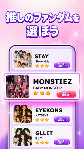 k-pop 音ゲー: ピアノタイル & リズムゲーム