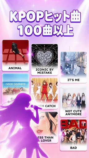 k-pop 音ゲー: ピアノタイル & リズムゲーム