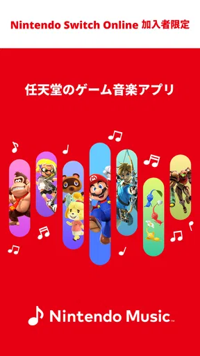 Nintendo Music