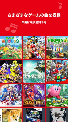 Nintendo Music