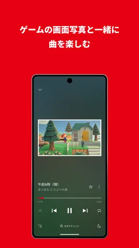 Nintendo Music