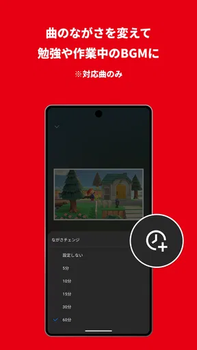 Nintendo Music