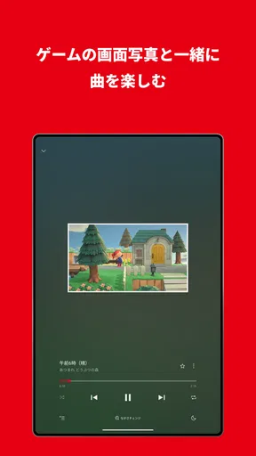 Nintendo Music