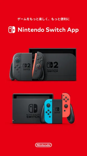 Nintendo Switch App