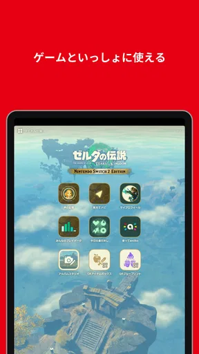 Nintendo Switch App