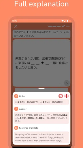 JLPT: Practice N1-N4