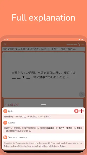 JLPT: Practice N1-N4