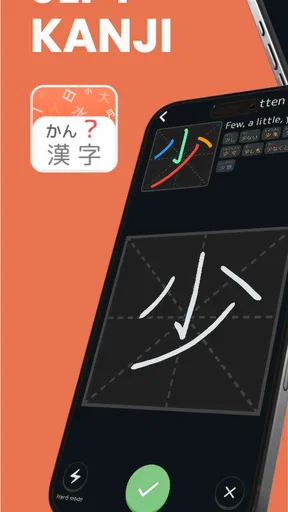 JLPT Kanji: N1 N2 N3 N4 N5