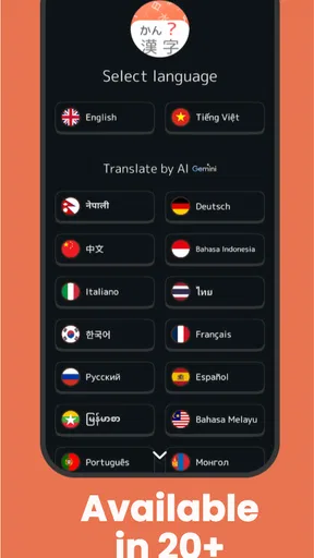 JLPT Kanji: N1 N2 N3 N4 N5