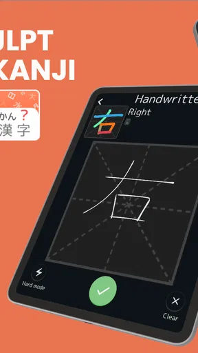 JLPT Kanji: N1 N2 N3 N4 N5