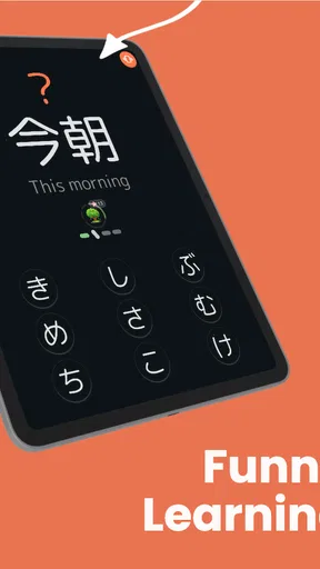 JLPT Kanji: N1 N2 N3 N4 N5