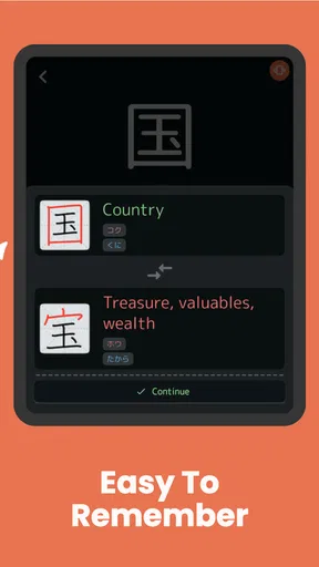 JLPT Kanji: N1 N2 N3 N4 N5