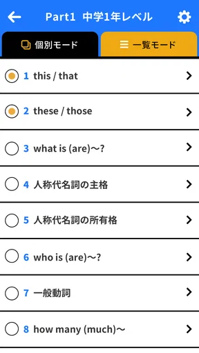 どんどん話すための瞬間英作文トレーニング