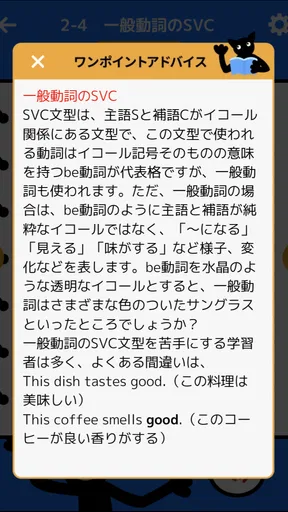 どんどん話すための瞬間英作文トレーニング