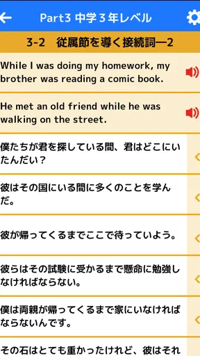 どんどん話すための瞬間英作文トレーニング
