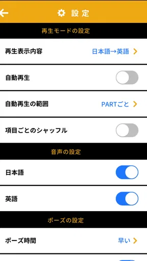 どんどん話すための瞬間英作文トレーニング