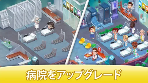 ハッピークリニック: 病院時間管理ゲーム