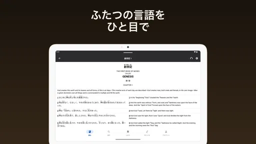 Gappon