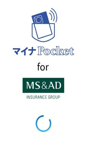 マイナPocket for MS＆AD