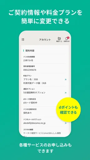 irumo（イルモ）