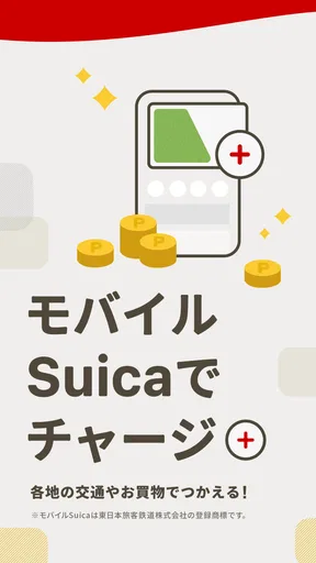 d払い-スマホ決済アプリ、キャッシュレスでお支払い