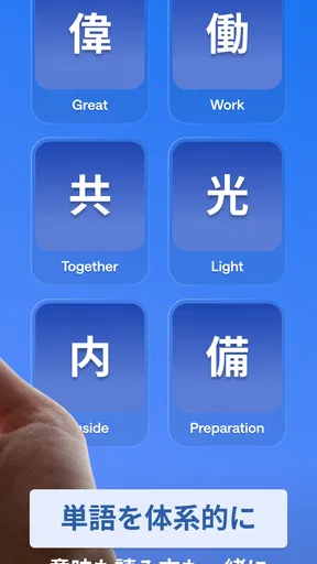 DailySpeak: AI語学レッスン