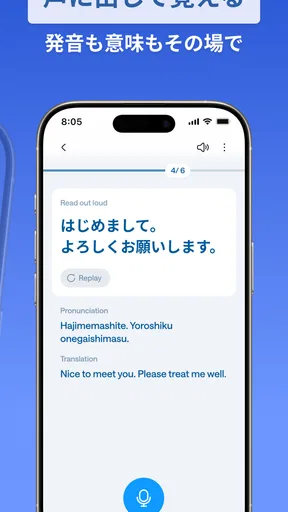 DailySpeak: AI語学レッスン