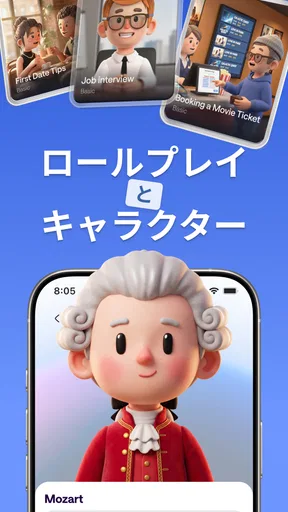 DailySpeak: AI語学レッスン