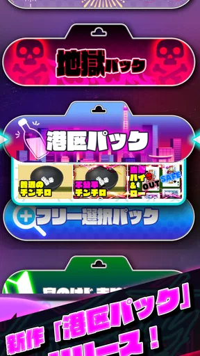 Party Boxx