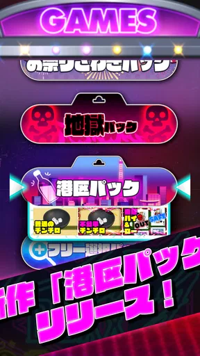 Party Boxx