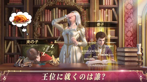 キングスチョイス