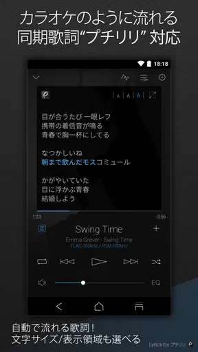Onkyo HF Player - ハイレゾ音楽プレイヤー
