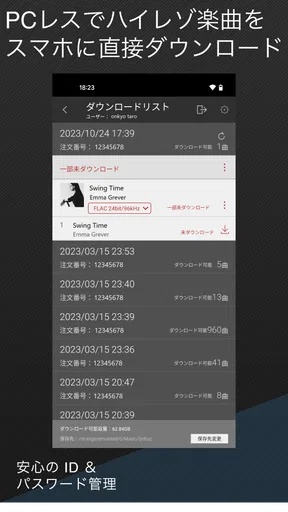 Onkyo HF Player - ハイレゾ音楽プレイヤー