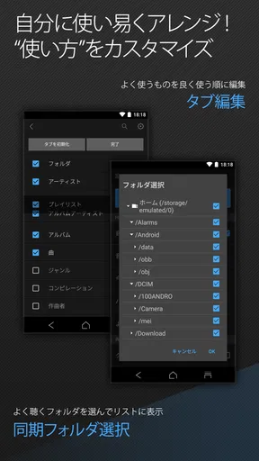 Onkyo HF Player - ハイレゾ音楽プレイヤー