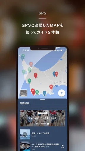 ON THE TRIP 旅の体験をふくらませる