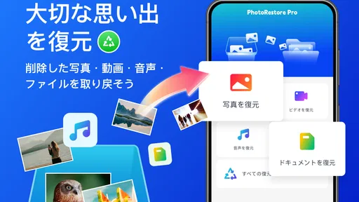 PhotoRestore Pro
