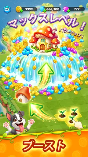 パンシア: マジックマージゲーム