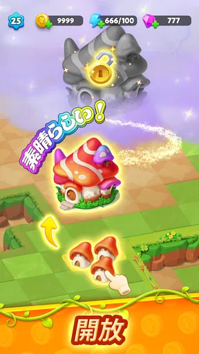 パンシア: マジックマージゲーム
