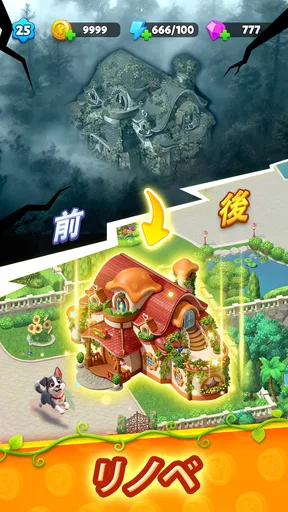 パンシア: マジックマージゲーム