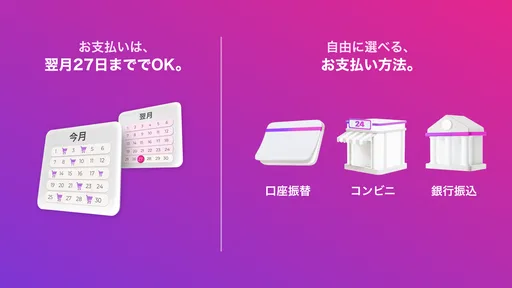 Paidy(あと払いペイディ)- 後払いアプリ