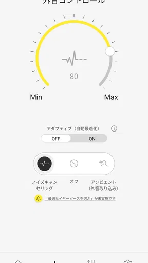 Technics Audio Connect