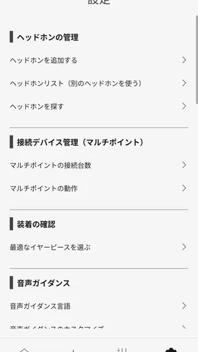 Technics Audio Connect
