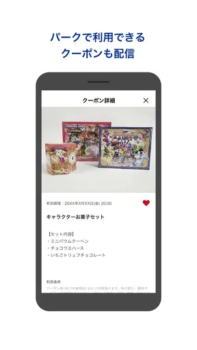 志摩スペイン村公式アプリ