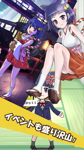 ココのコイン落とし