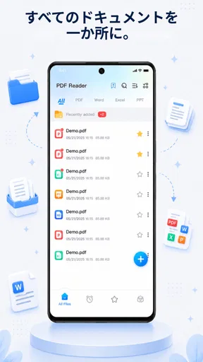 Lite PDF Manager - PDFリーダー
