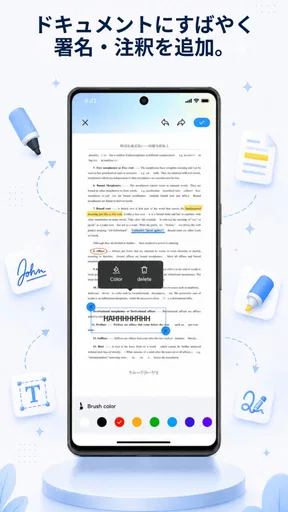 Lite PDF Manager - PDFリーダー