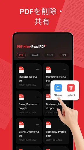 PDF Hive – Read PDF