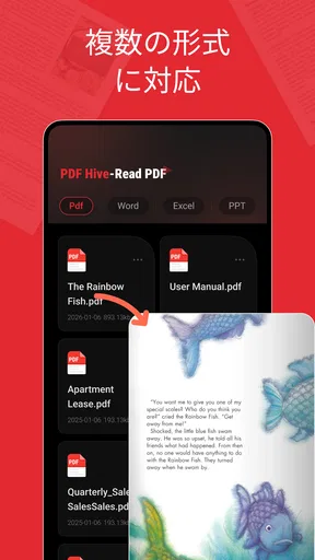 PDF Hive – Read PDF